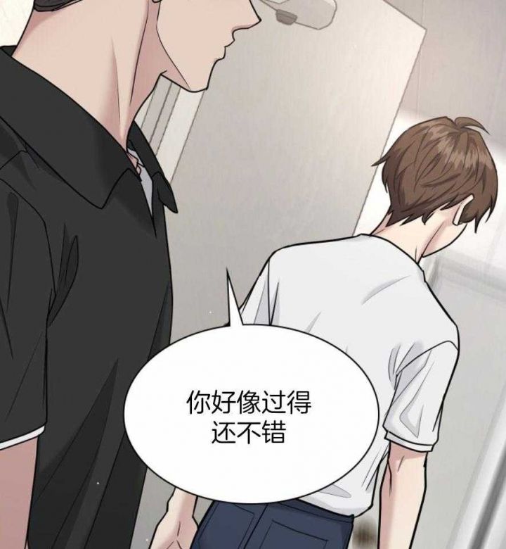 第132话 第132话 第 17 页