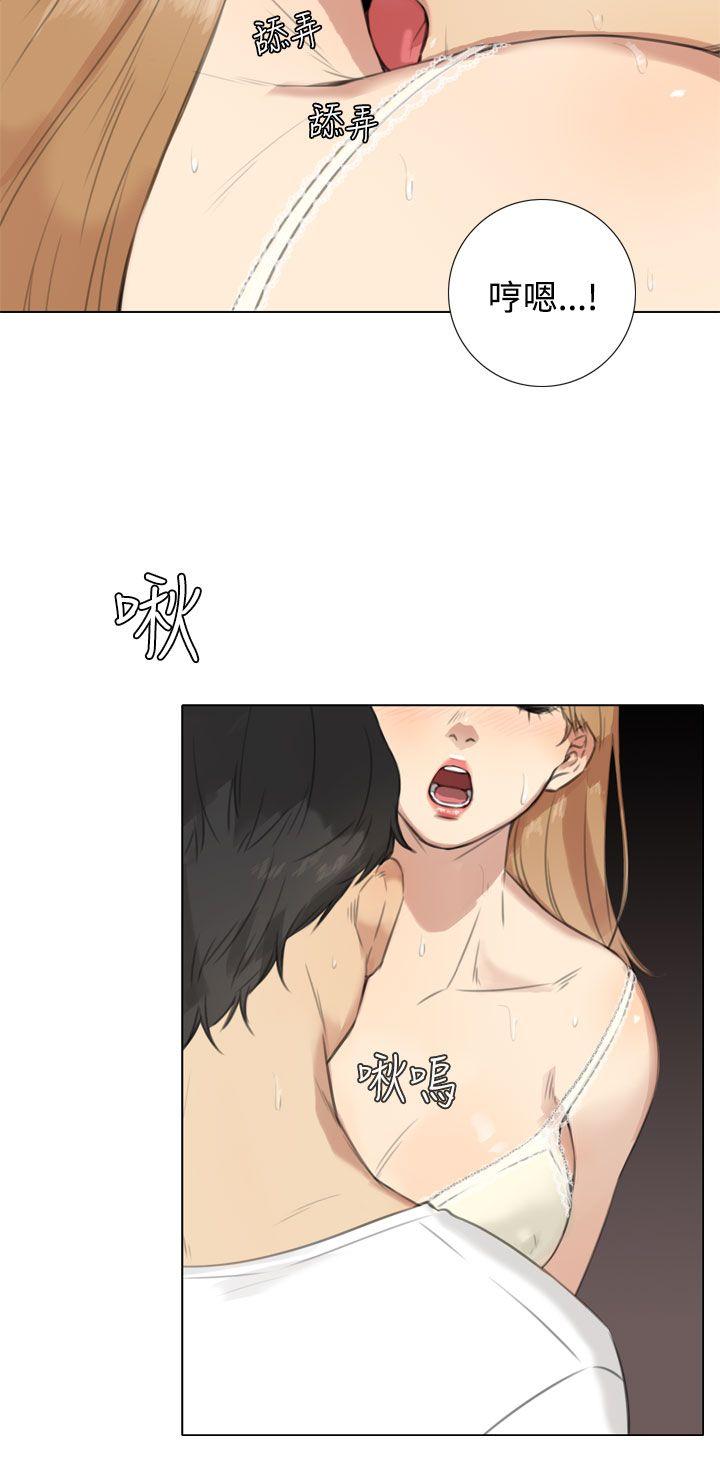 第18话 第 4 页