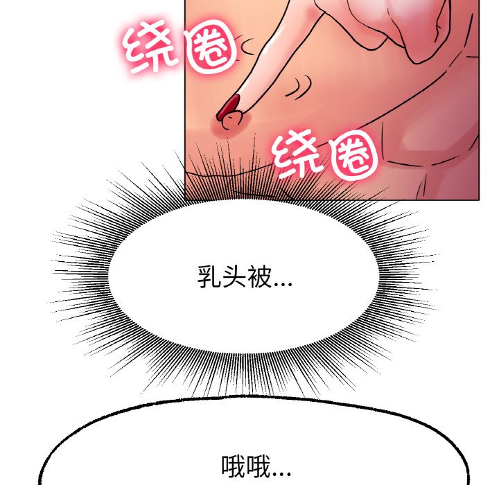 第15话 第 160 页