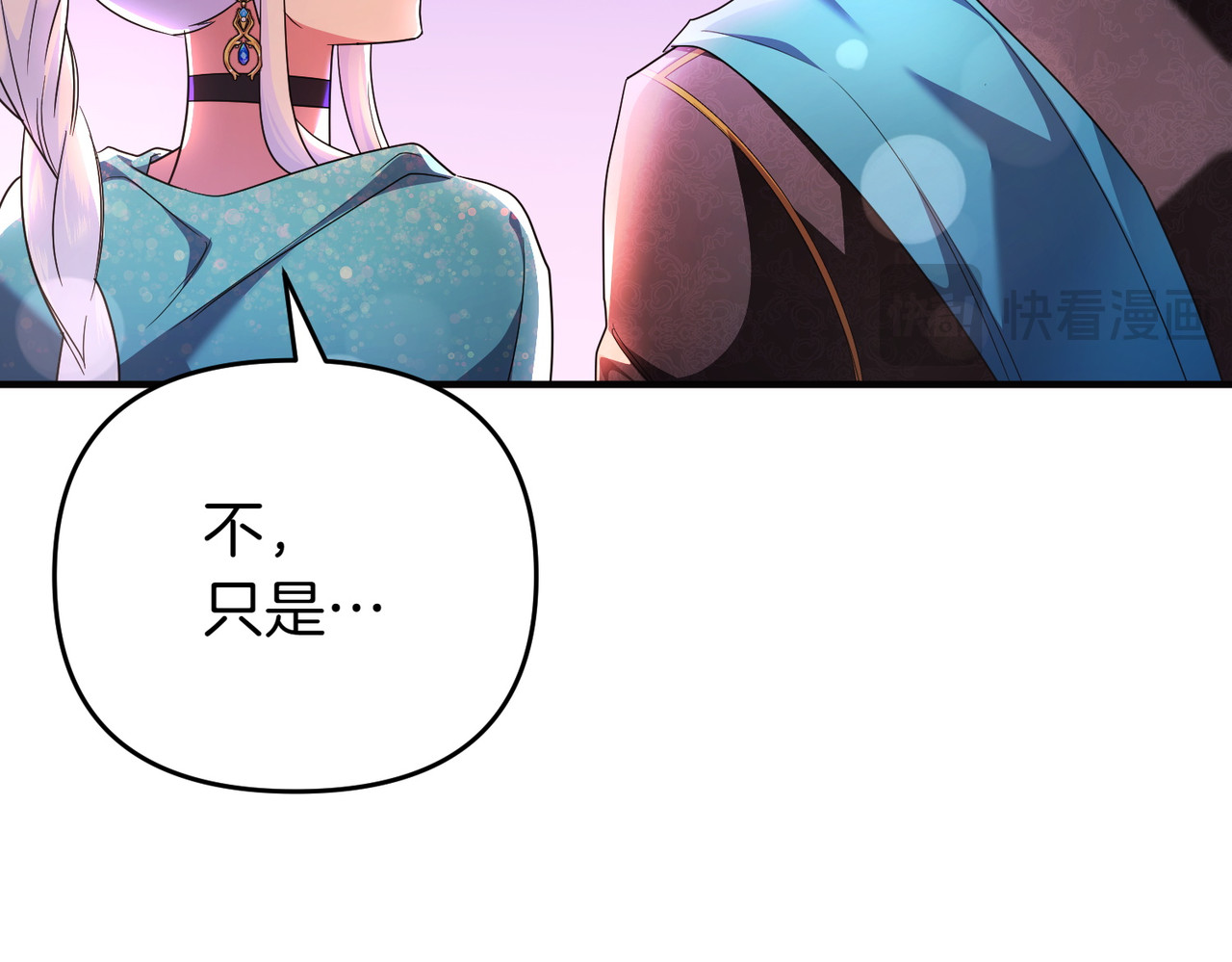 第53话 心里准备 第 130 页