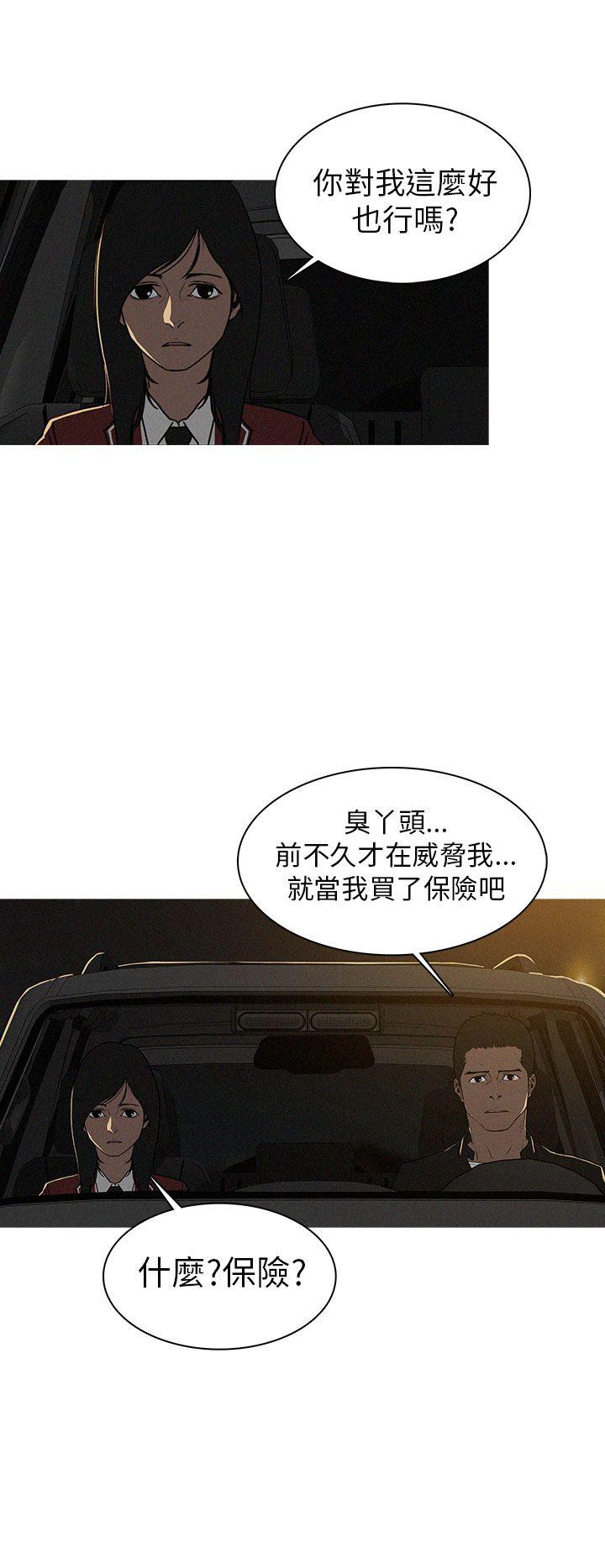 第15话 第 12 页