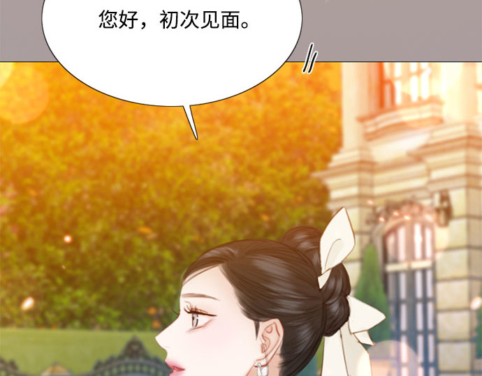 第47话 哈喽，亲爱的 第 179 页