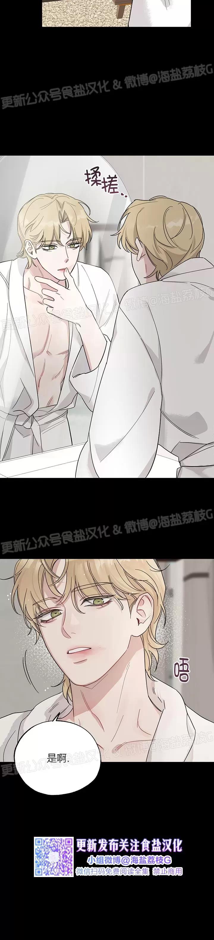 第06话 第 24 页