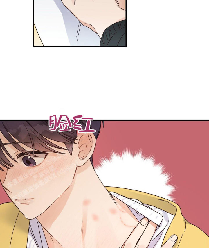 第69话 不去上课吗 第 7 页