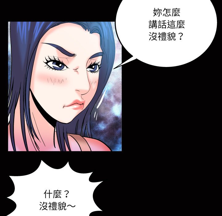 第65话 第 39 页