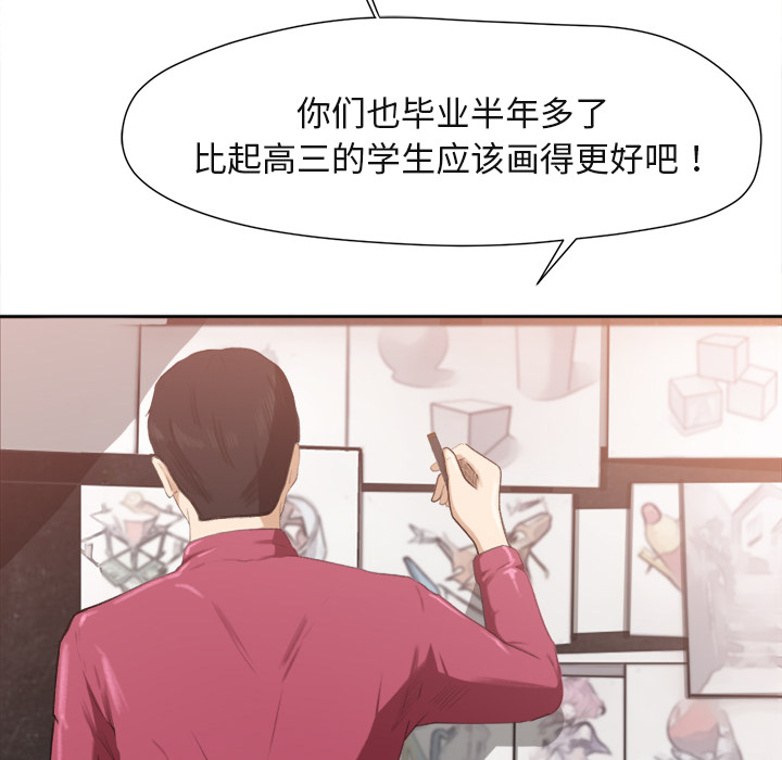 第1话 第 65 页