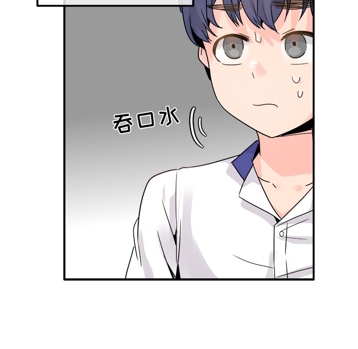 第18话 第 18 页