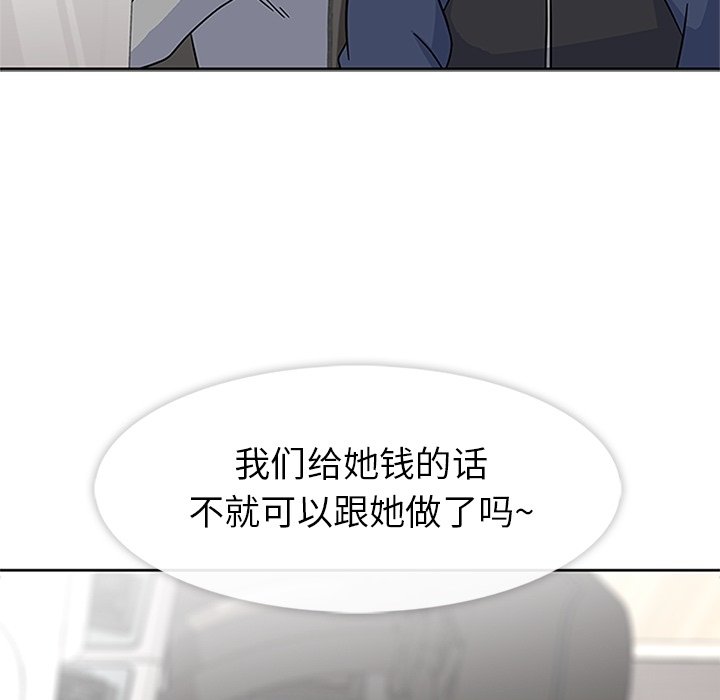 第21话 第 12 页