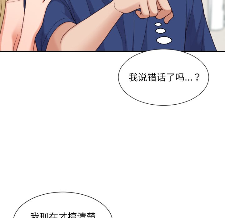 第24话 第 129 页