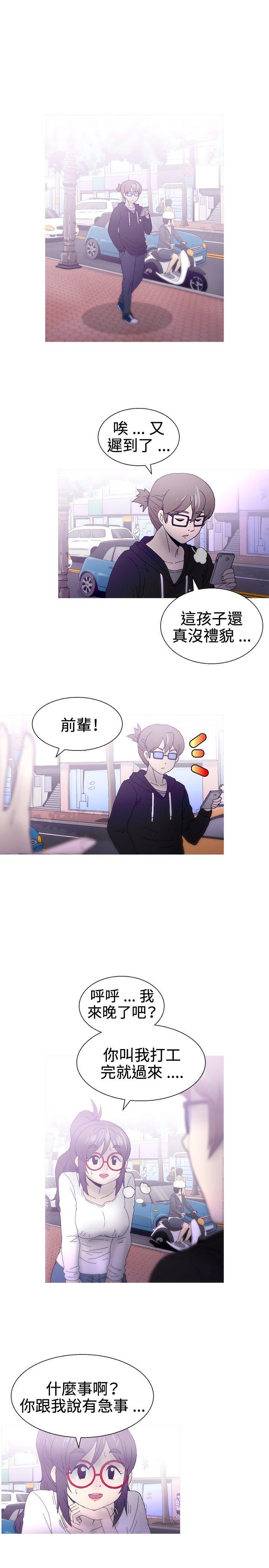 最终话 第 46 页