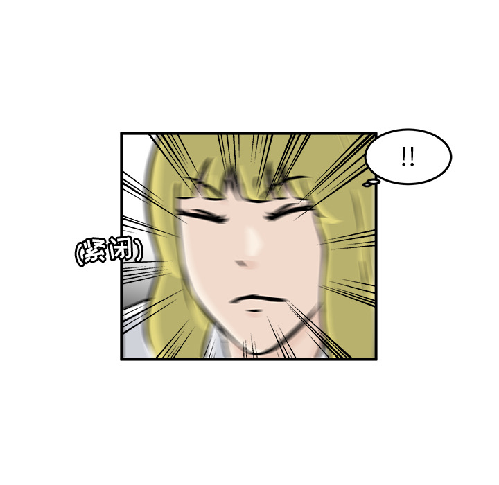 第2话 第 137 页