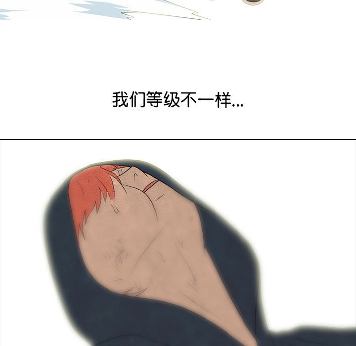 第284话 第 47 页