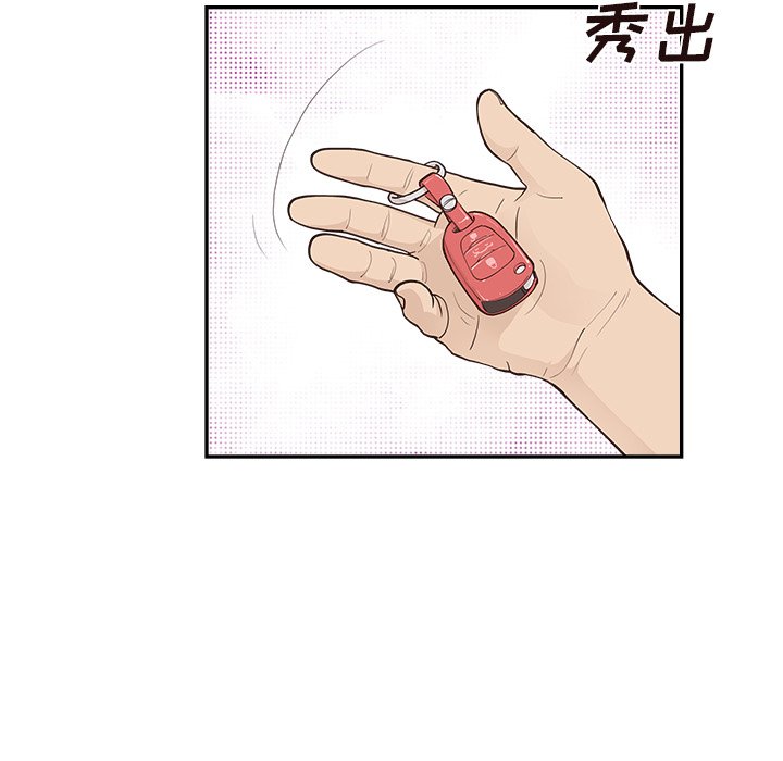 第170话 第 29 页