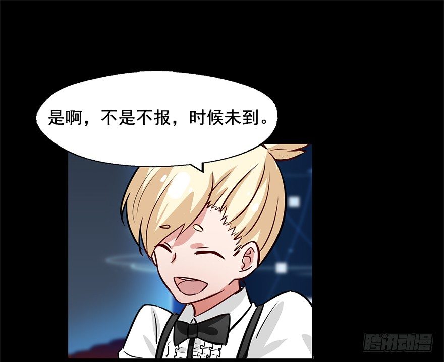 109 世事无常 第 23 页