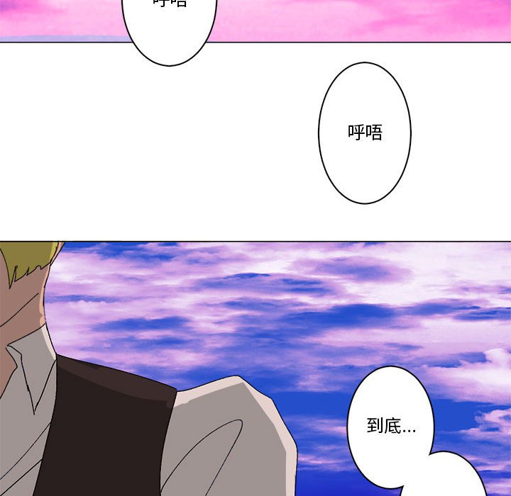 第36话 第 37 页