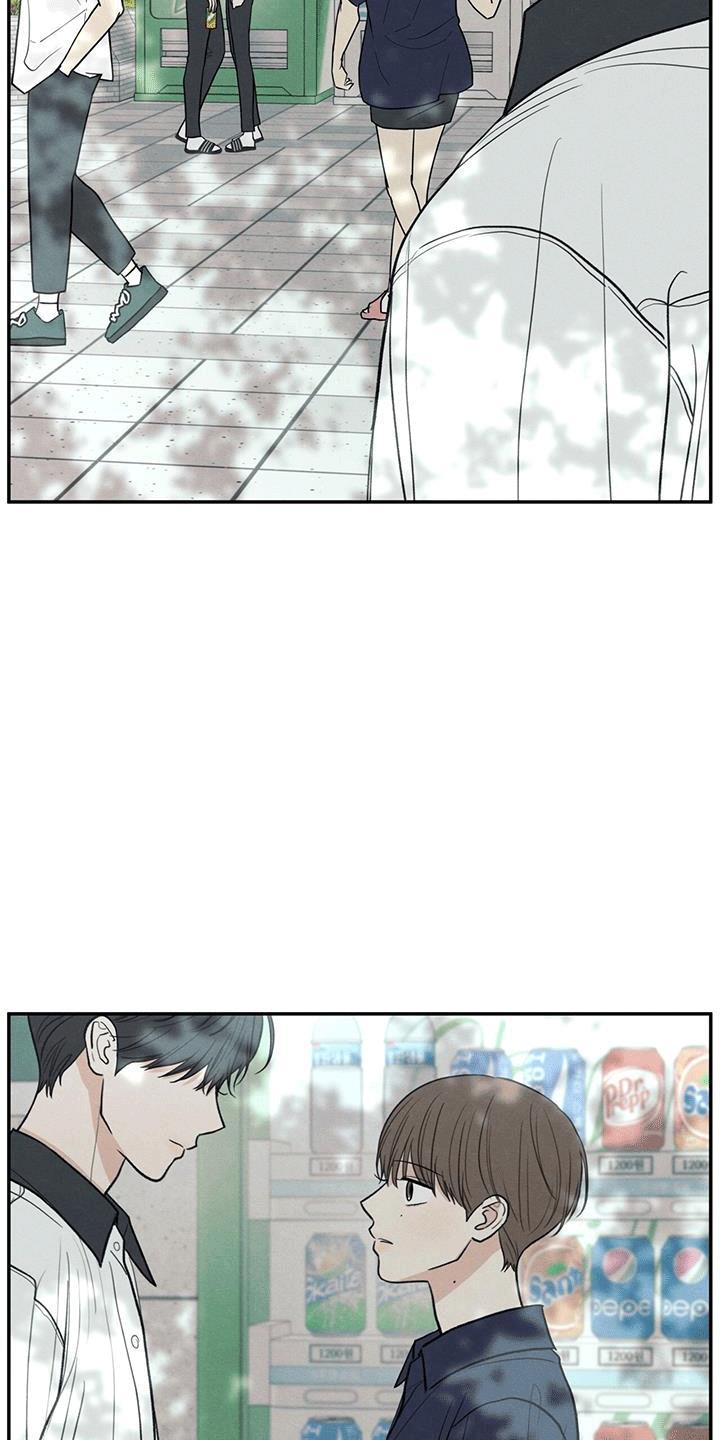 第104话 【第二季】占有欲 第 3 页