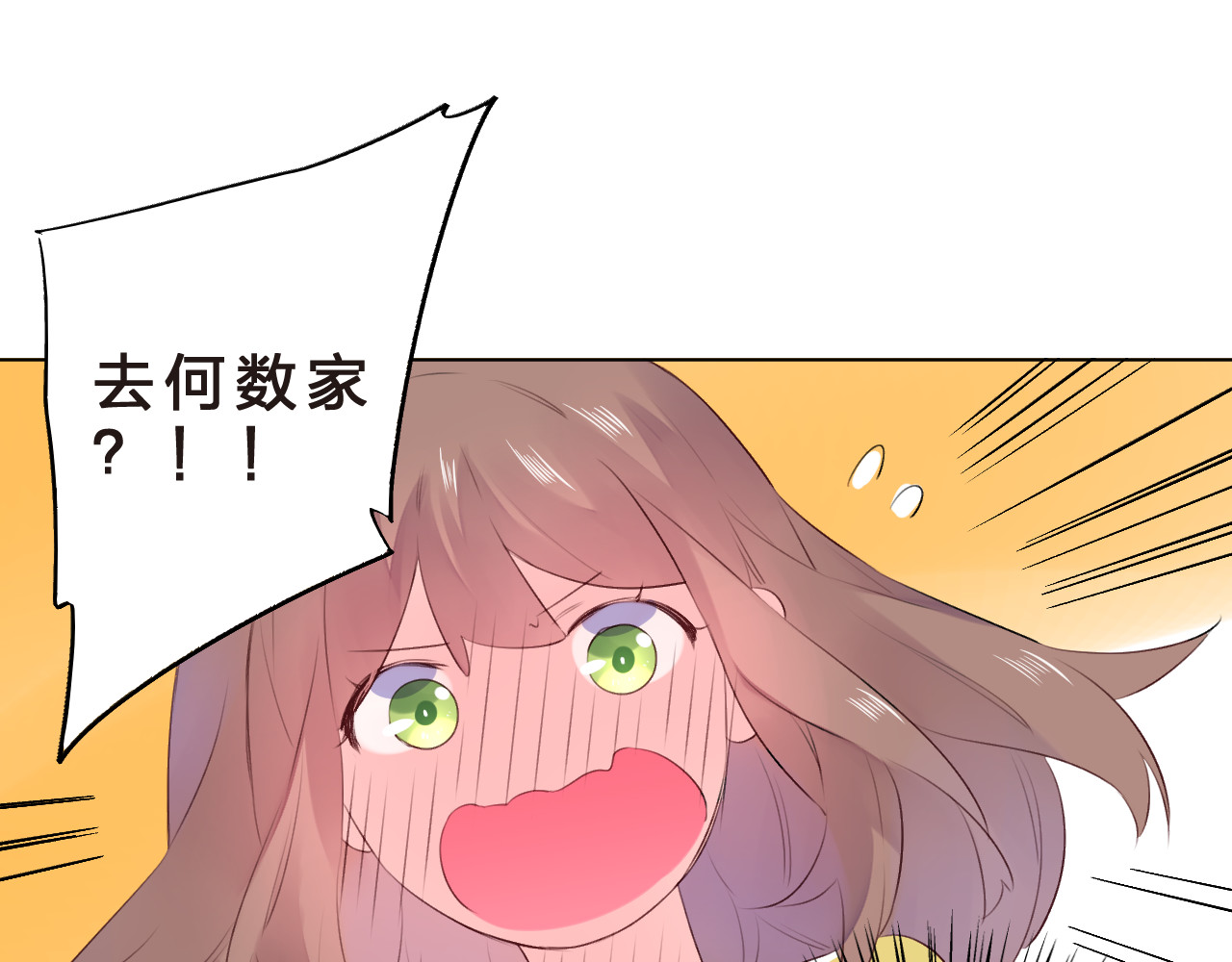 第21话 遥不可及 第 162 页