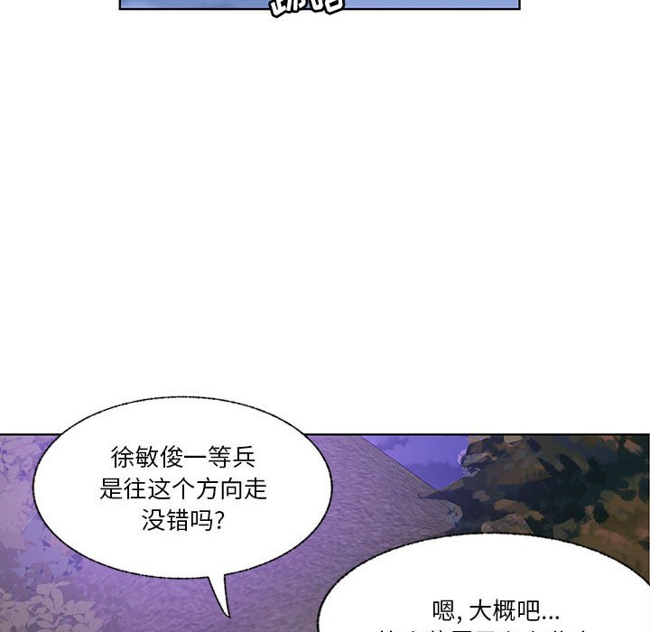 第90话 第 53 页