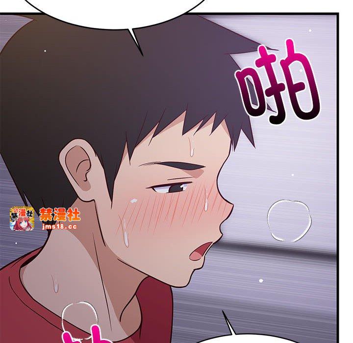第29话 第 41 页