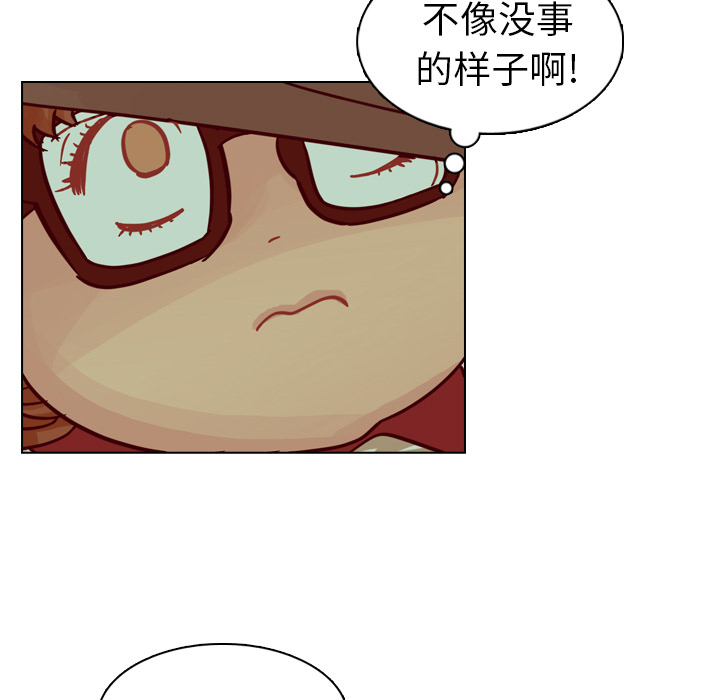 第12话 第 15 页