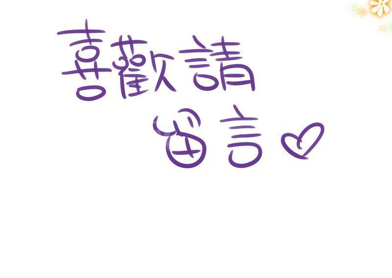第18话 第 46 页