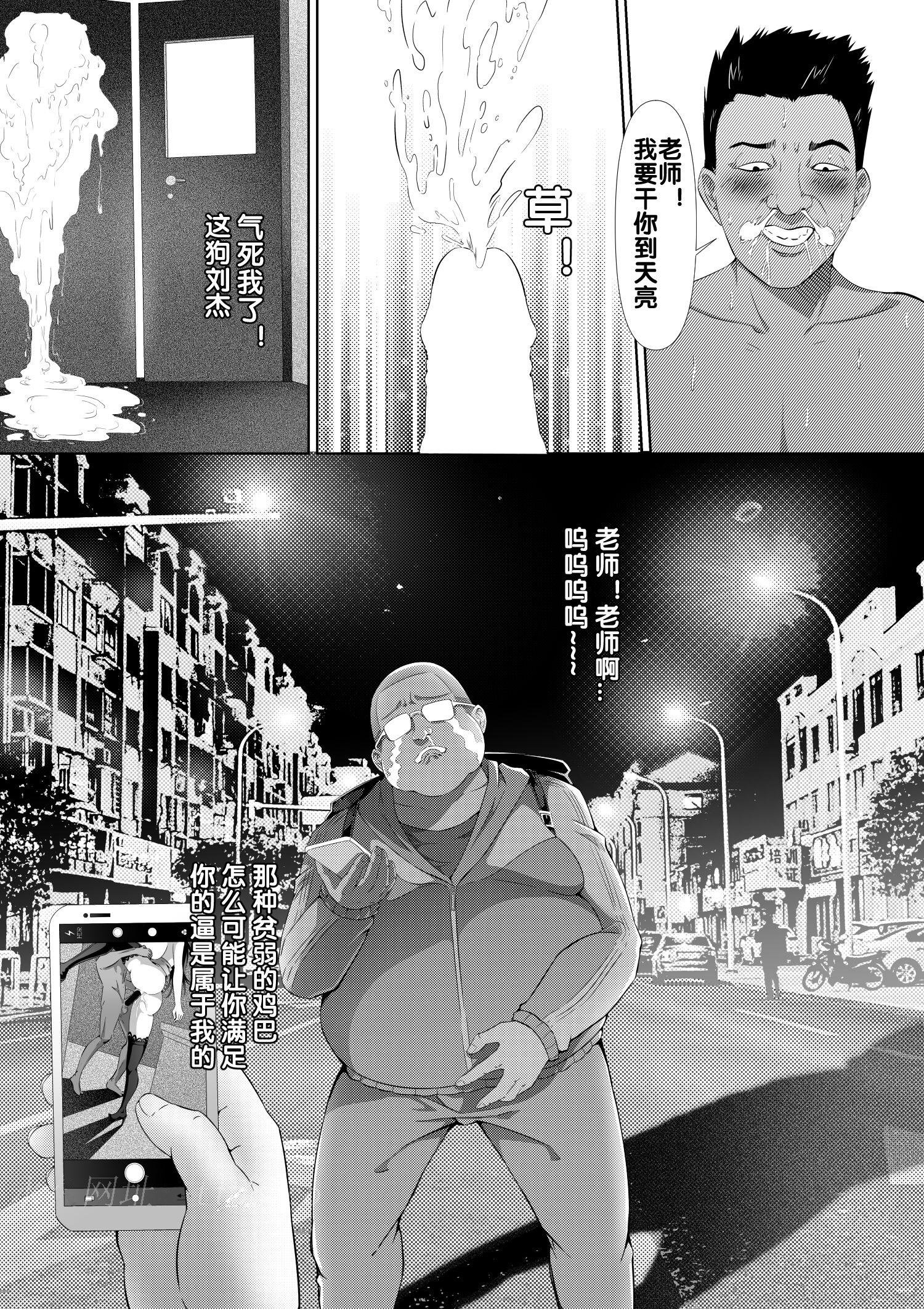 第3章 第 13 页