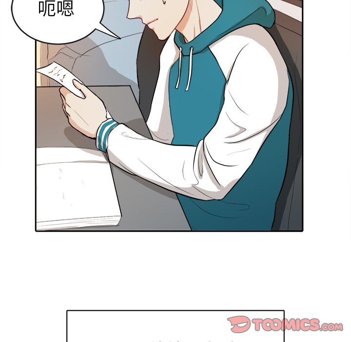 第4话 第 54 页