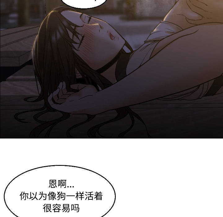 第5话 第 35 页