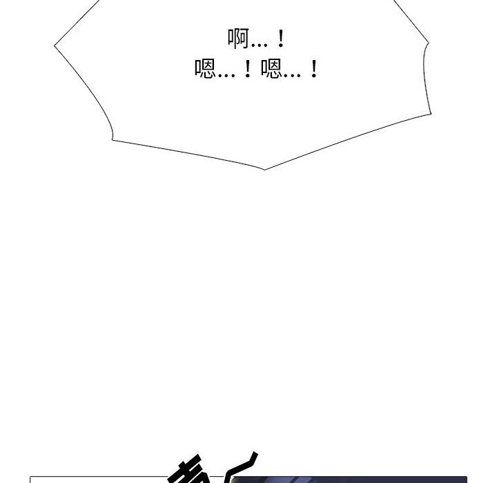 第144话 第 84 页