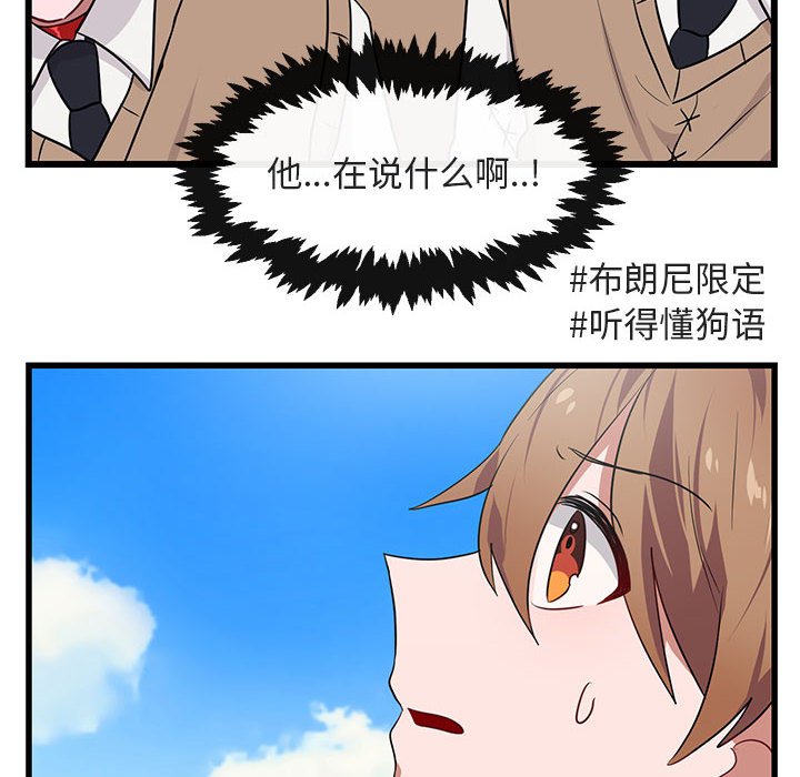 第19话 第 98 页