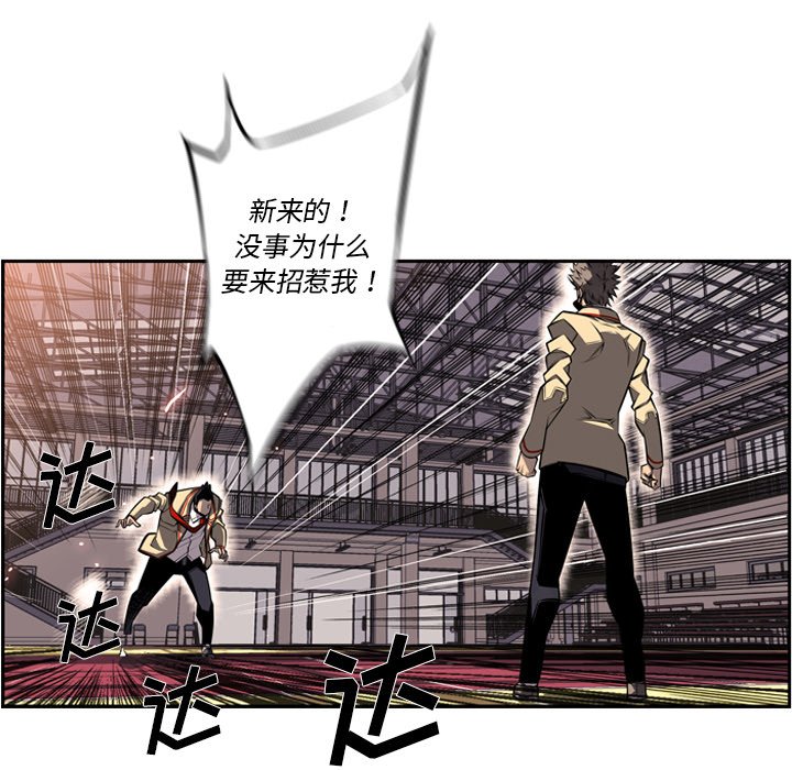 第25话 第 72 页