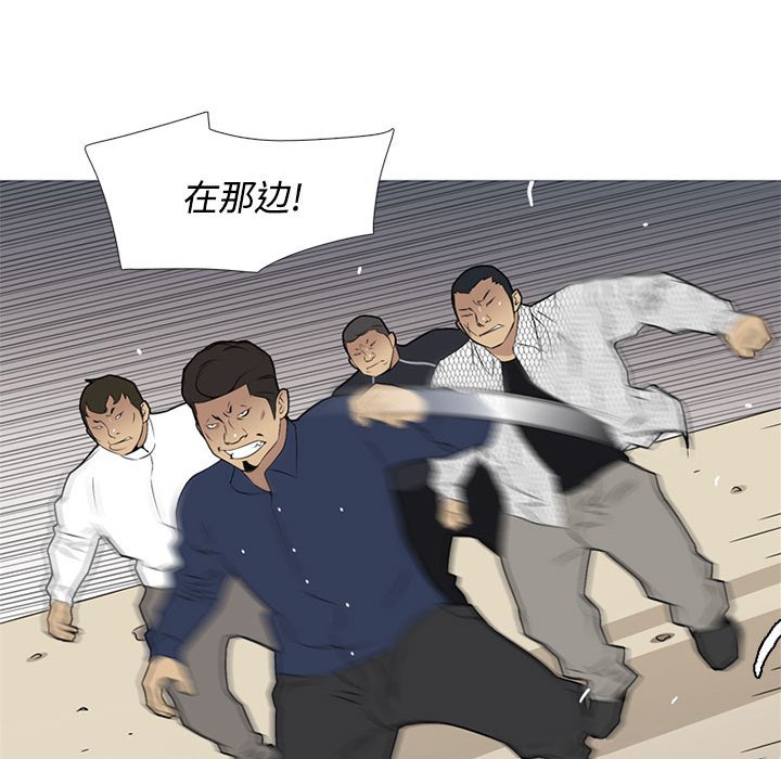 第29话 第 39 页