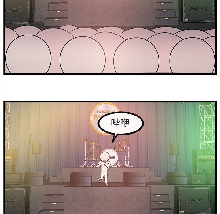 第65话 第 86 页