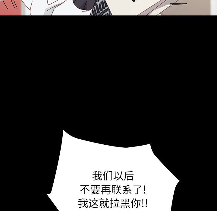 第5话 第 58 页