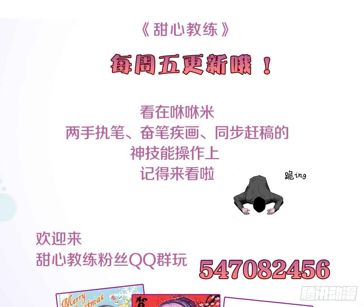 君夜与凌炫的对决 第 20 页