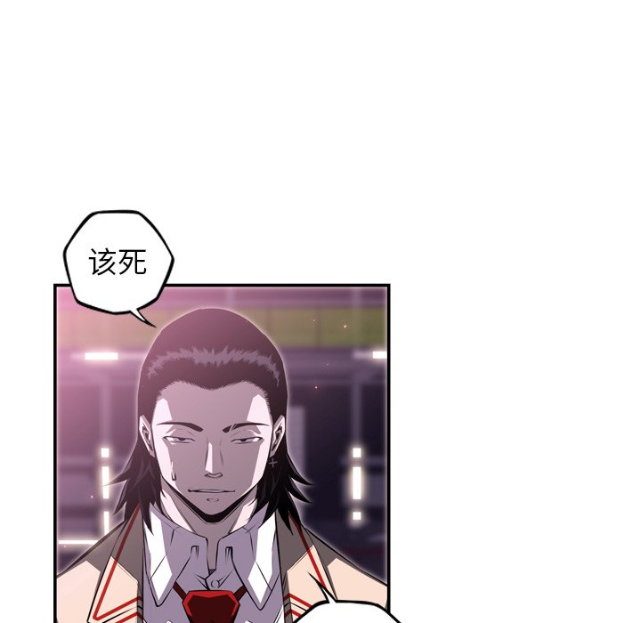 第64话 第 16 页