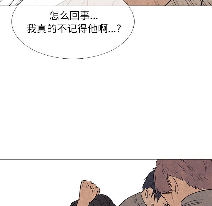 第295话 第 131 页