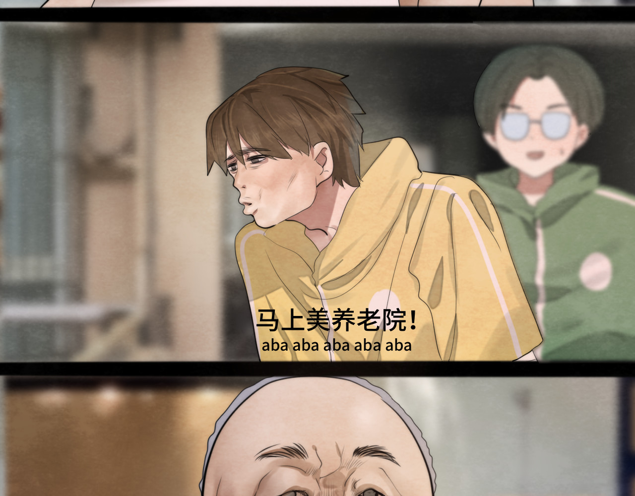 第35话 公主和女王 第 23 页