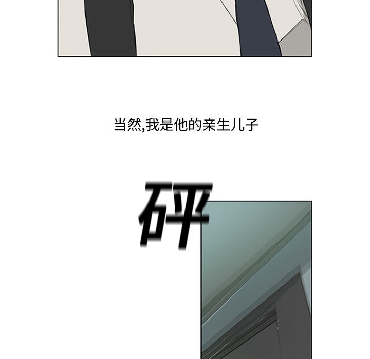 第1话 第 29 页