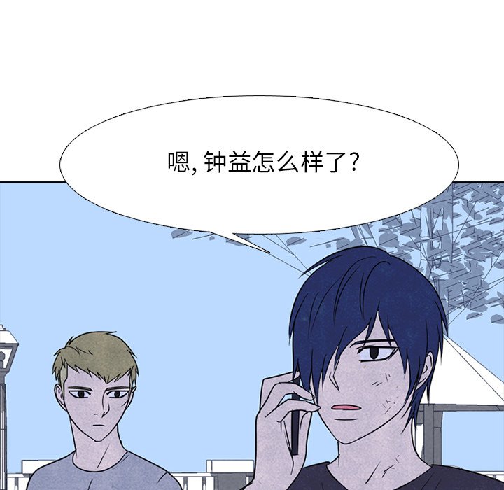 第232话 第 94 页