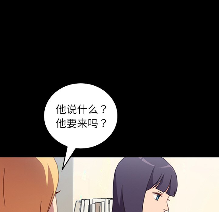 第34话 第 90 页