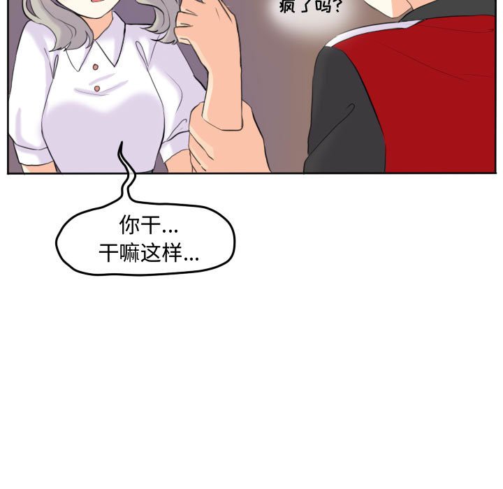 第48话 第 48 页