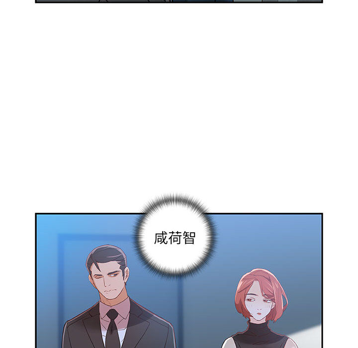 第1话 第 70 页