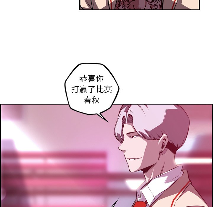 第152话 第 12 页