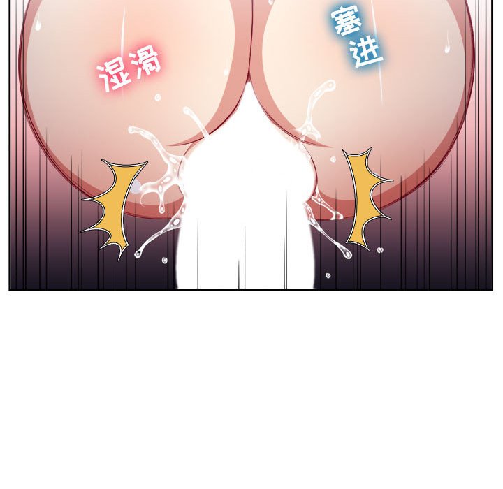第56话 第 19 页