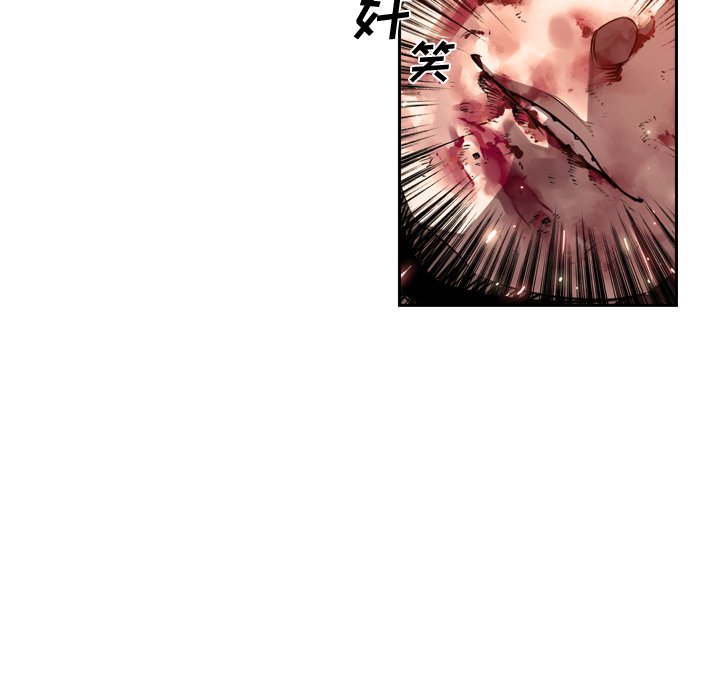 第86话 第 19 页
