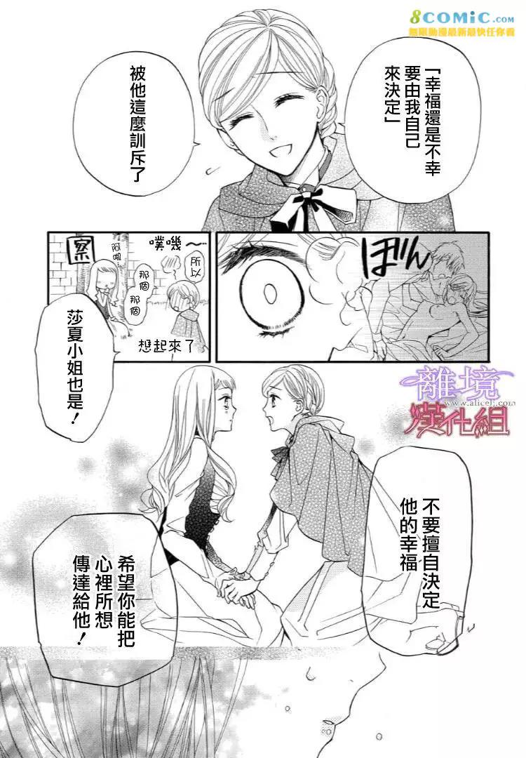 第42话 第 17 页