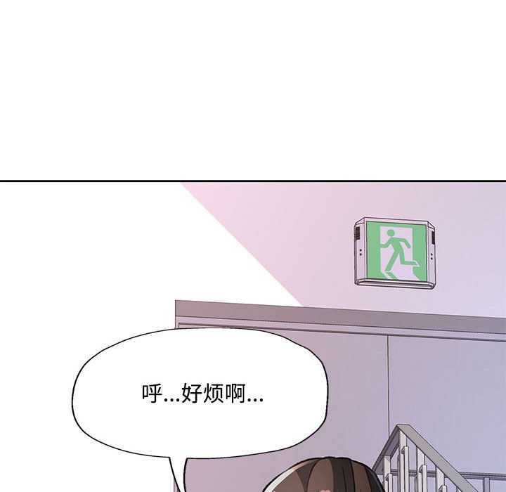 第8话 第 191 页