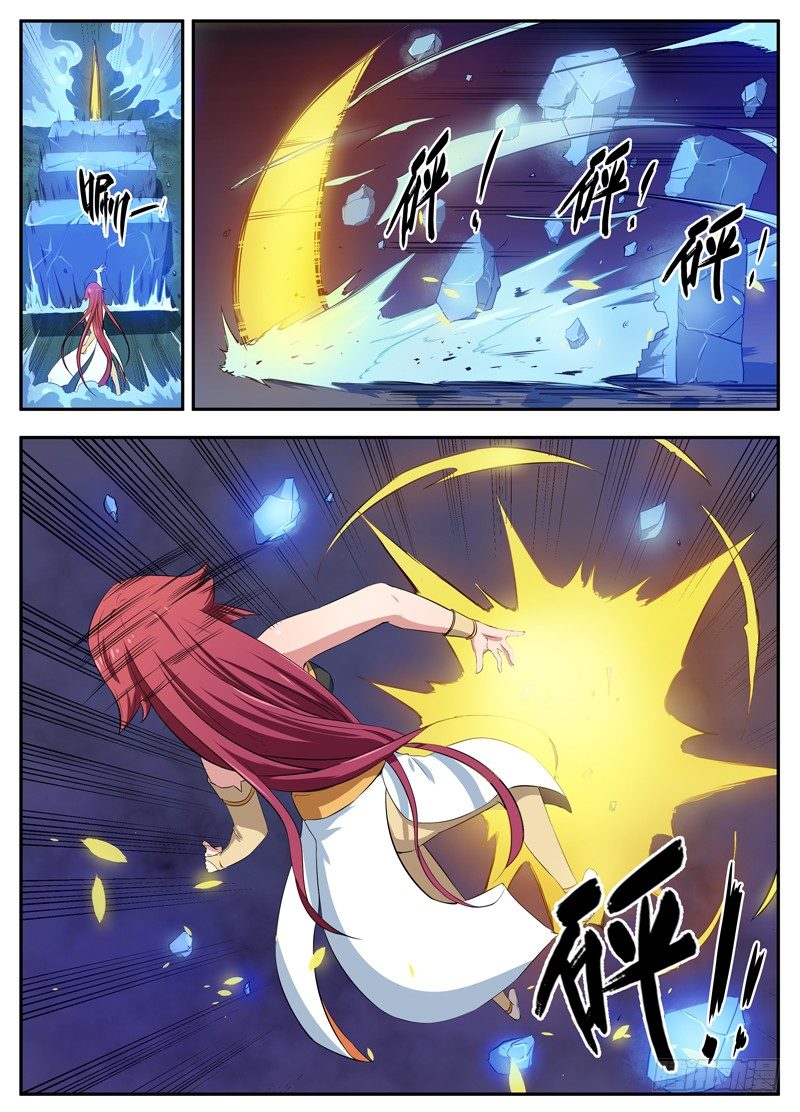 090梦碎 第 10 页