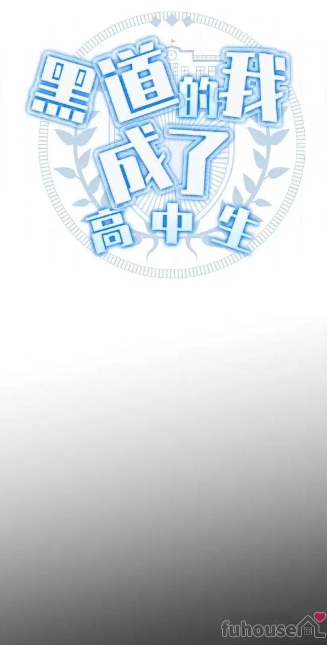 第24话 第 26 页